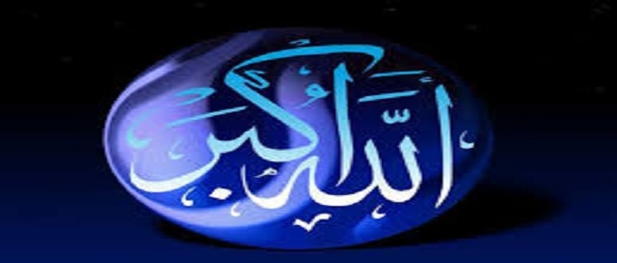 Hz. İmam Hüseyin’nin (a.s) suresi hangi suredir?
